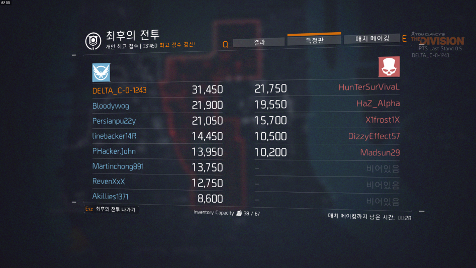 라스트스탠드 미친듯한 꿀잼_1.jpg