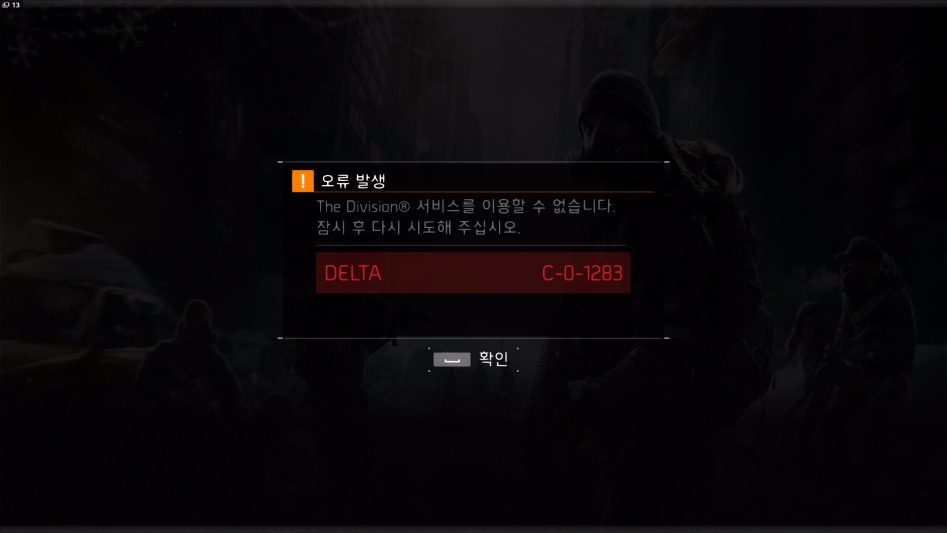 라스트스탠드 미친듯한 꿀잼_3.jpg