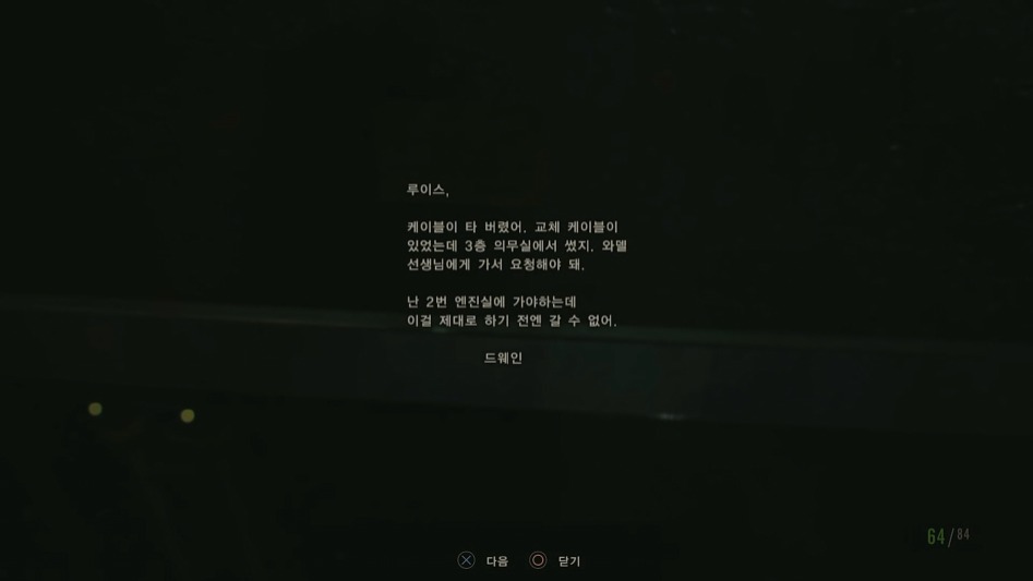 문서파일(스포주의)_56.jpg