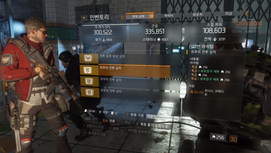 Tom Clancy's The Division™ PTS2017-1-28-17-0-28.jpg