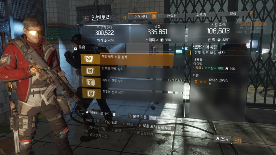 Tom Clancy's The Division™ PTS2017-1-28-17-0-26.jpg