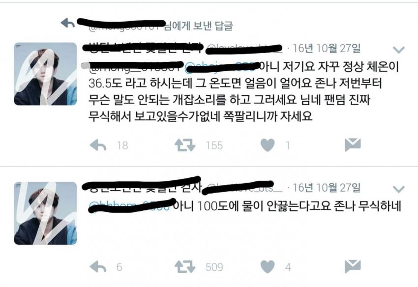 익스트림 트위터.jpg_1.jpg