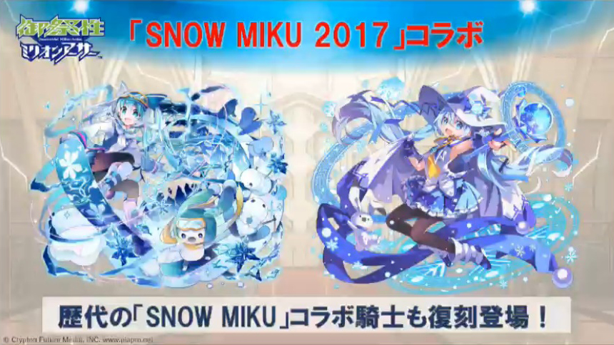 [일괴밀] 1/28 축제성밀리언아서 니코나마 공개정보(내용&영상추가)_33.jpg