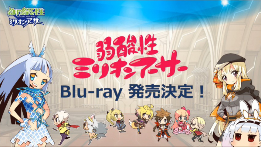 [일괴밀] 1/28 축제성밀리언아서 니코나마 공개정보(내용&영상추가)_41.jpg