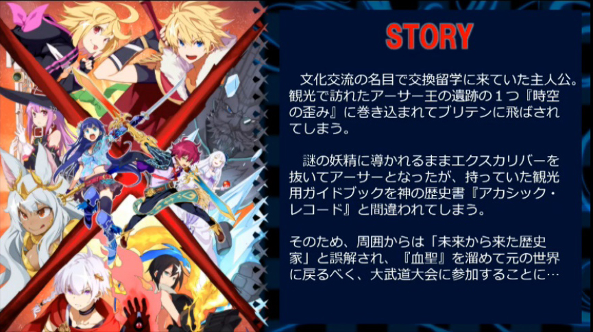 [일괴밀] 1/28 축제성밀리언아서 니코나마 공개정보(내용&영상추가)_53.jpg