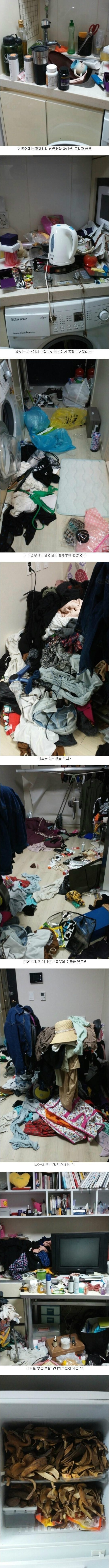 25살 여자방.jpg_5.jpg