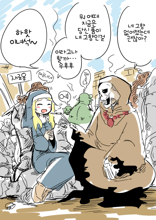 훈훈하고 사악한 마왕군 만화_5.jpg