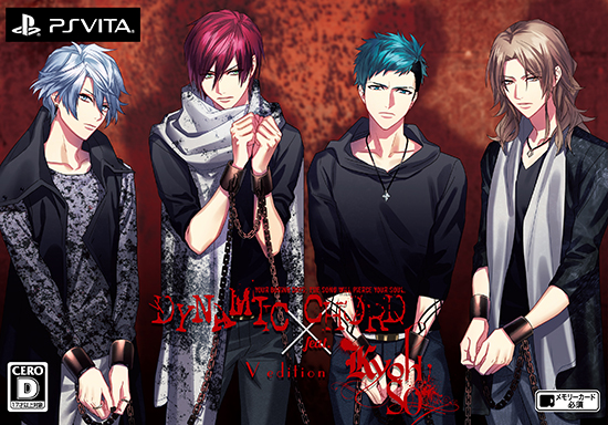 DYNAMIC CHORD feat.KYOHSO V edition CG공개 외_1.jpg