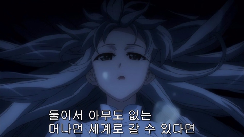 (스포일러)요스가노소라 결말해석(배드엔딩)_12.jpg