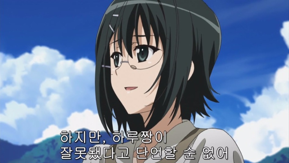 (스포일러)요스가노소라 결말해석(배드엔딩)_32.jpg