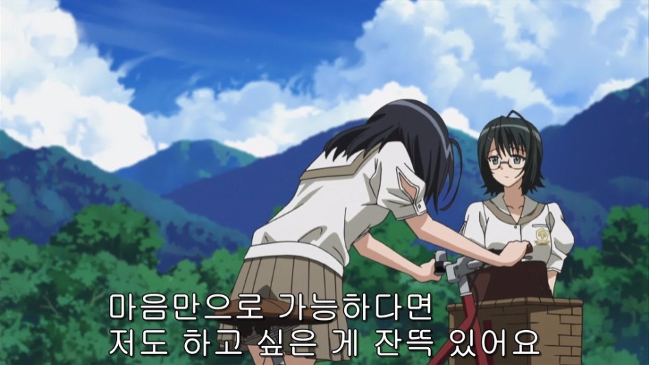 (스포일러)요스가노소라 결말해석(배드엔딩)_35.jpg