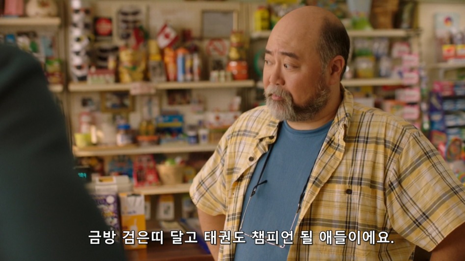 한국 무술에 자신감이 넘치는 한국인_1.jpg