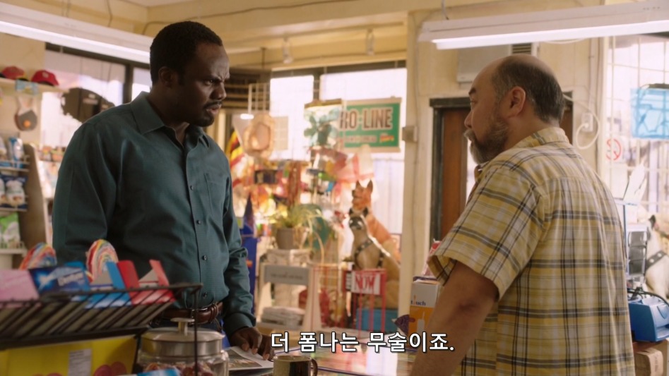 한국 무술에 자신감이 넘치는 한국인_14.jpg