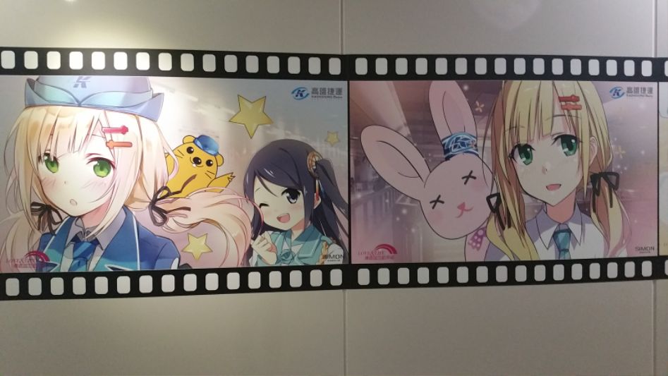 [대만 가오슝] 가오슝 지하철의 모에 캐릭터, 가오슝 첩운 소녀를 만나러 가다!_37.jpg