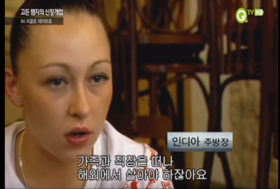 (스압주의) 고든램지와 젊은 여성요리사.jpg_3.png