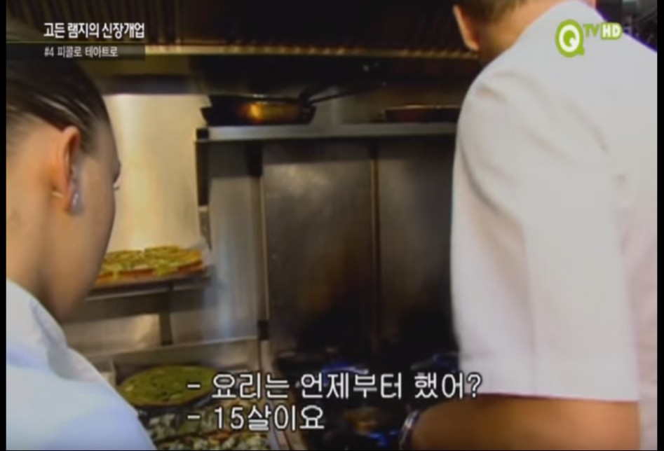 (스압주의) 고든램지와 젊은 여성요리사.jpg_11.png
