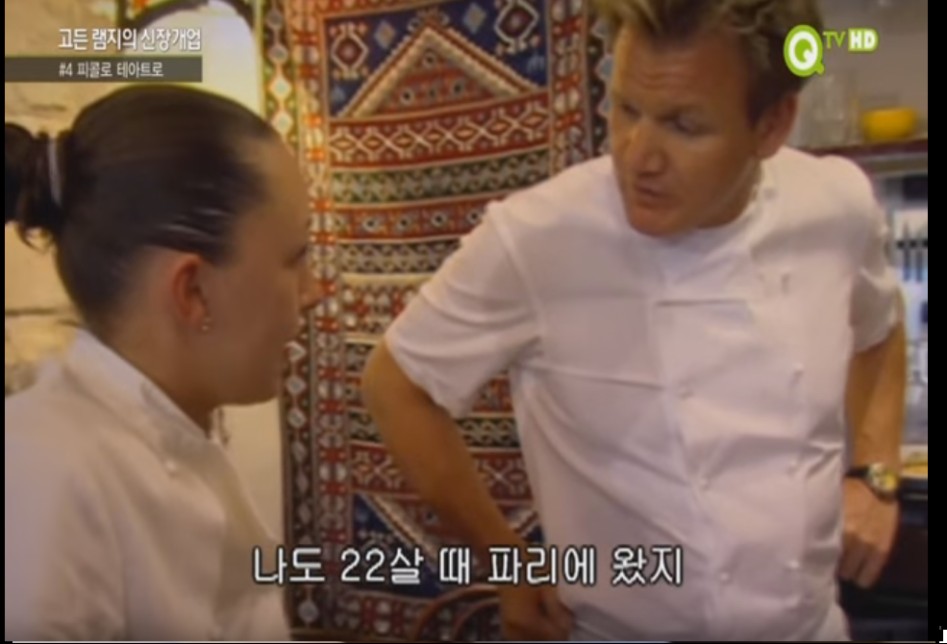 (스압주의) 고든램지와 젊은 여성요리사.jpg_20.png