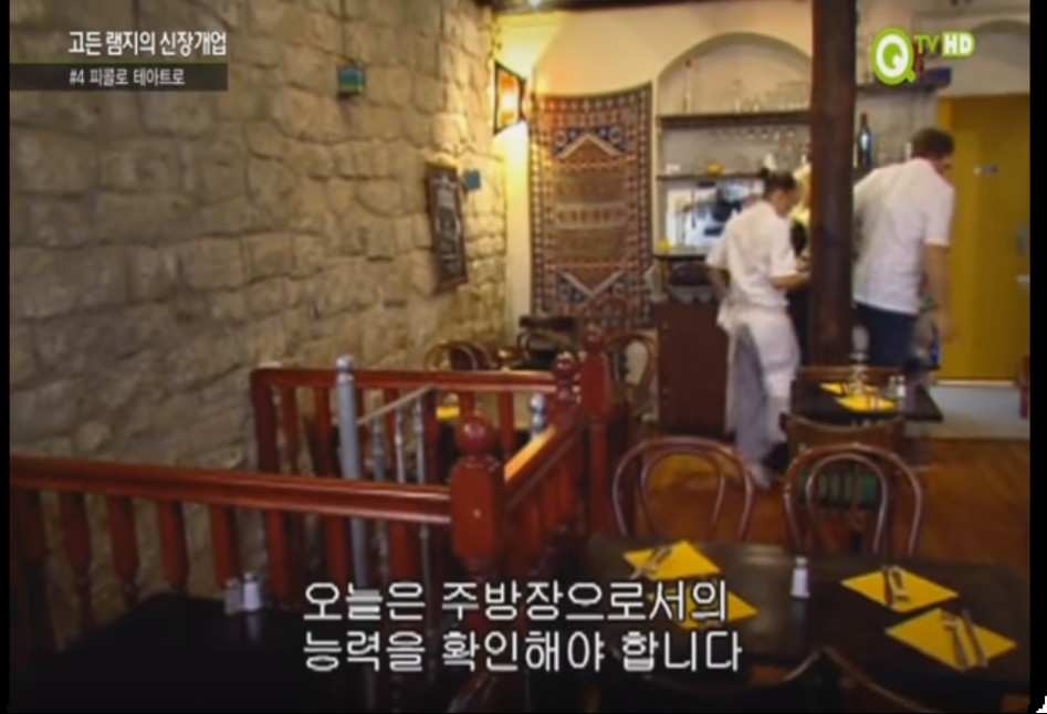 (스압주의) 고든램지와 젊은 여성요리사.jpg_24.png