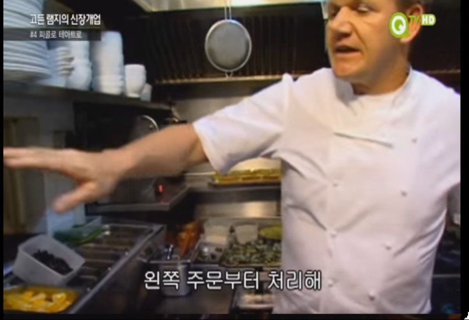 (스압주의) 고든램지와 젊은 여성요리사.jpg_25.png