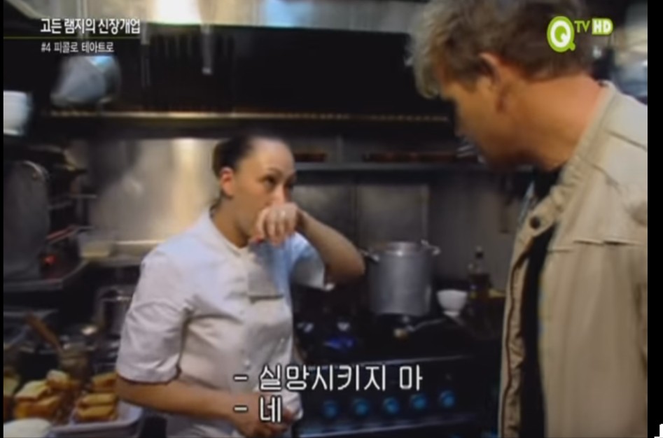 (스압주의) 고든램지와 젊은 여성요리사.jpg_40.png