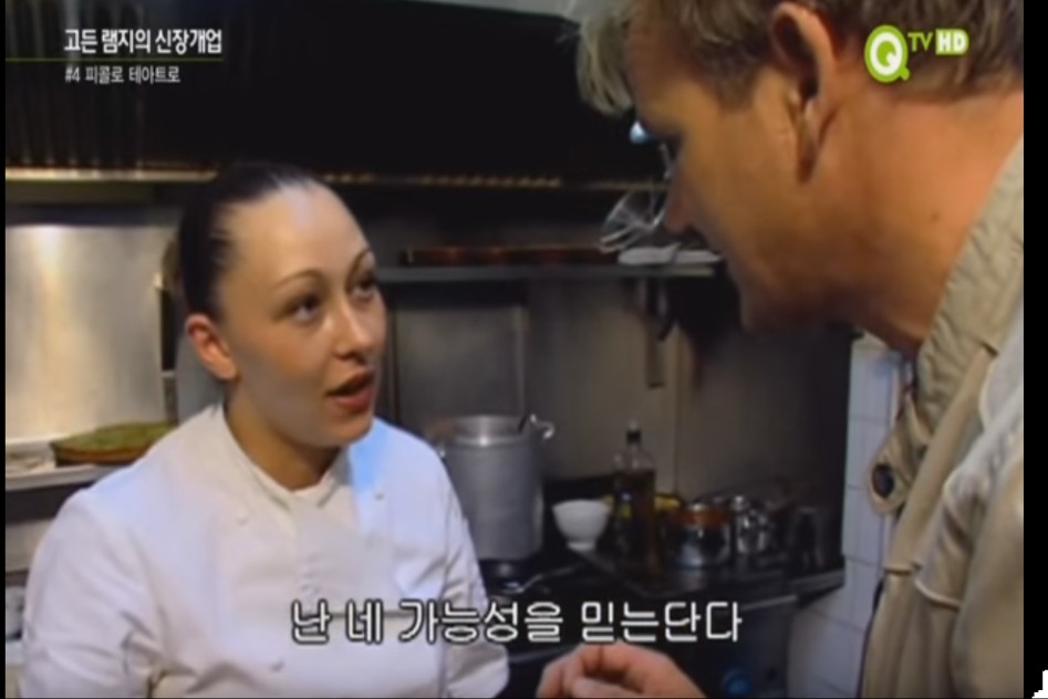 (스압주의) 고든램지와 젊은 여성요리사.jpg_43.png