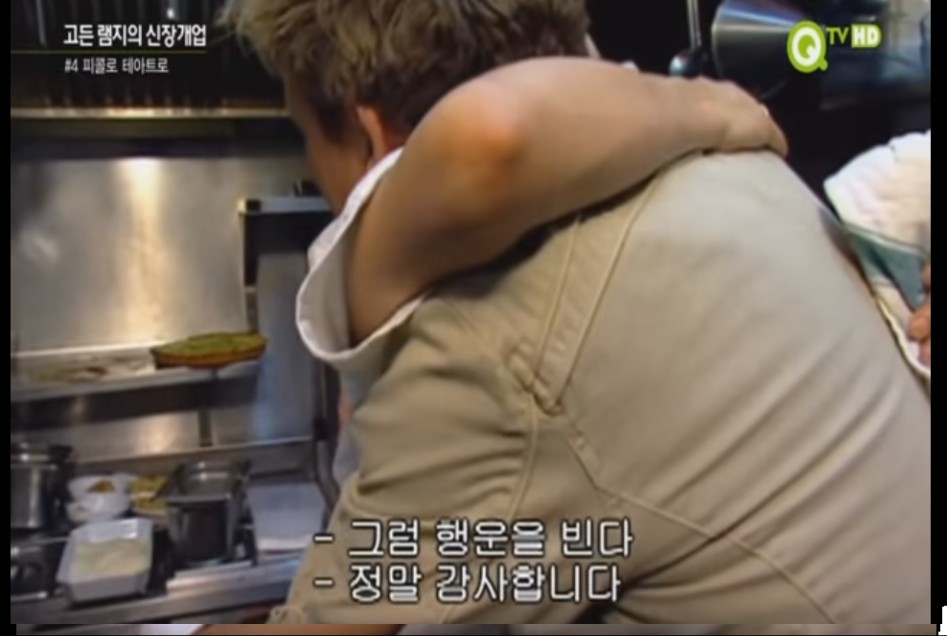 (스압주의) 고든램지와 젊은 여성요리사.jpg_47.png