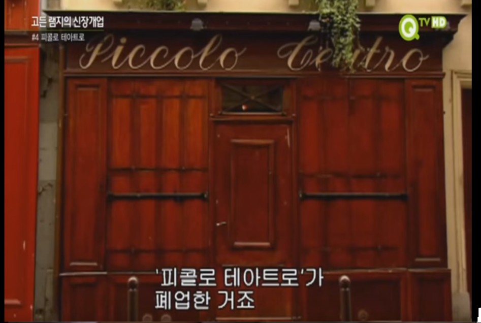 (스압주의) 고든램지와 젊은 여성요리사.jpg_49.png