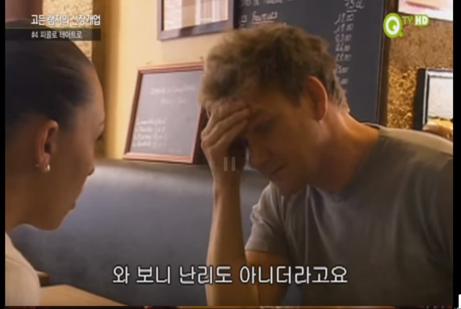(스압주의) 고든램지와 젊은 여성요리사.jpg_57.png