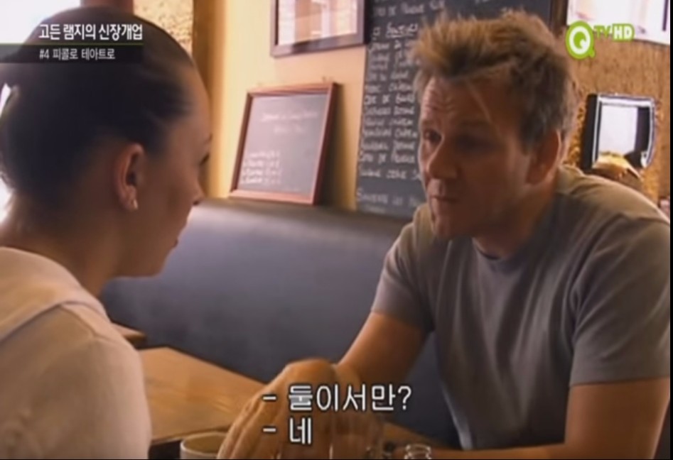 (스압주의) 고든램지와 젊은 여성요리사.jpg_63.jpg