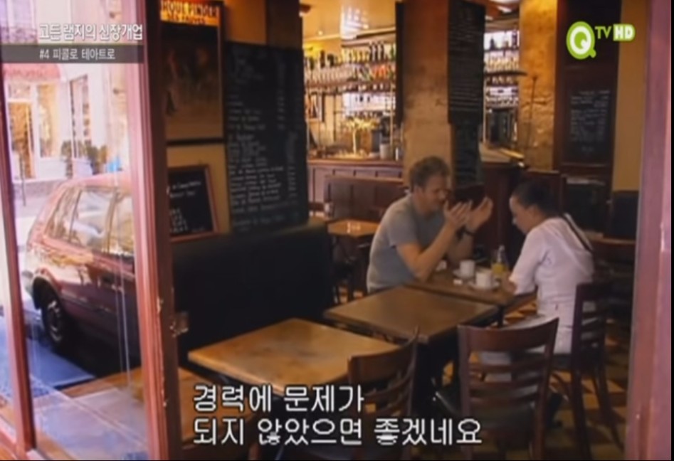 (스압주의) 고든램지와 젊은 여성요리사.jpg_69.jpg