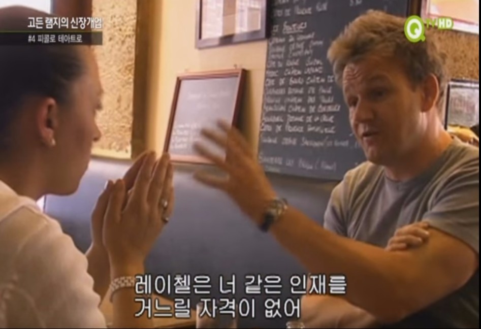 (스압주의) 고든램지와 젊은 여성요리사.jpg_71.jpg