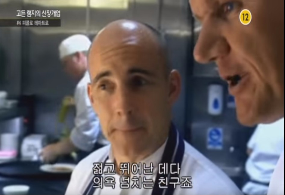 (스압주의) 고든램지와 젊은 여성요리사.jpg_78.jpg