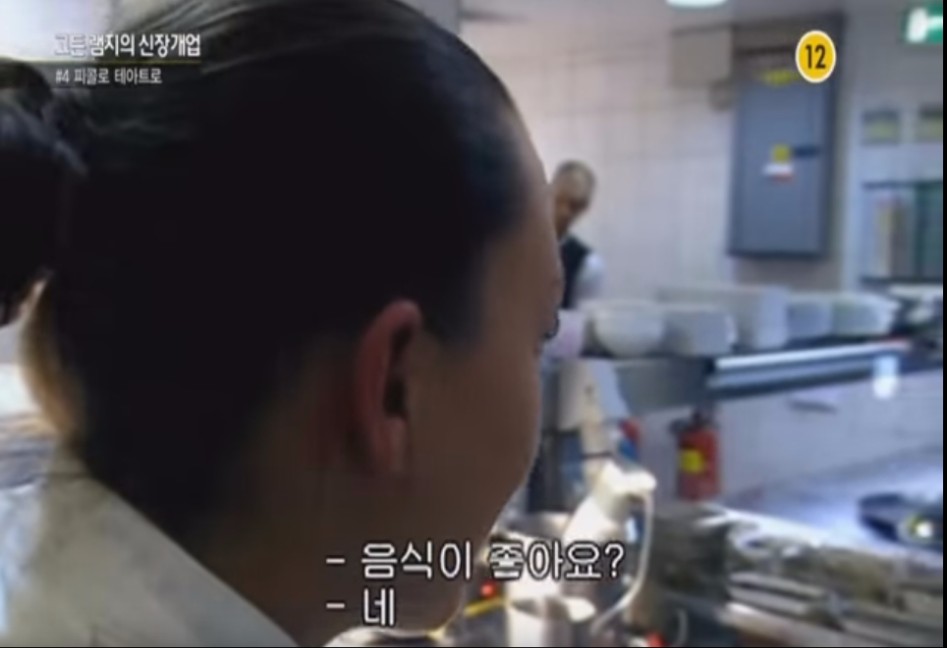 (스압주의) 고든램지와 젊은 여성요리사.jpg_79.jpg