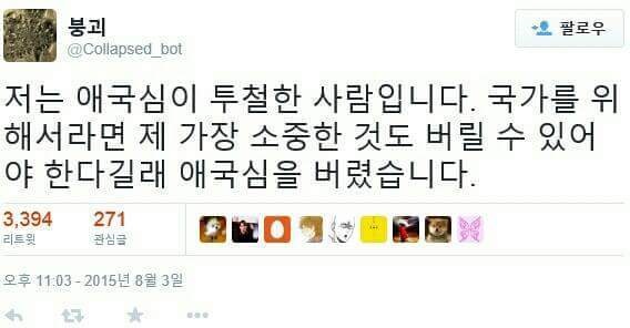 국가를 위해 가장 소중한것을 포기하신 분_1.jpg