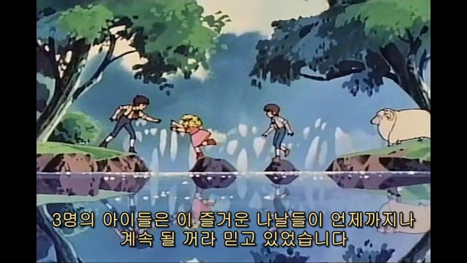 들장미 소녀 제니_67.png