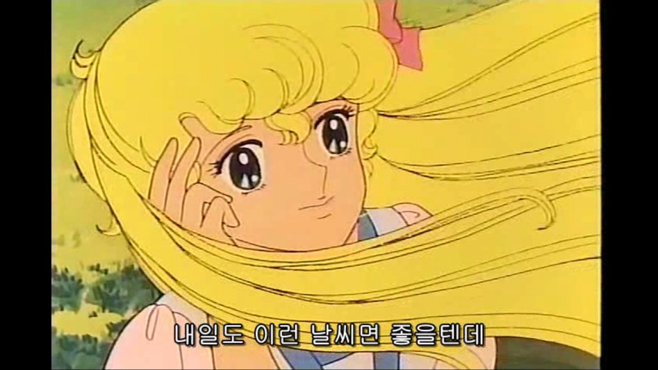 들장미 소녀 제니_45.png