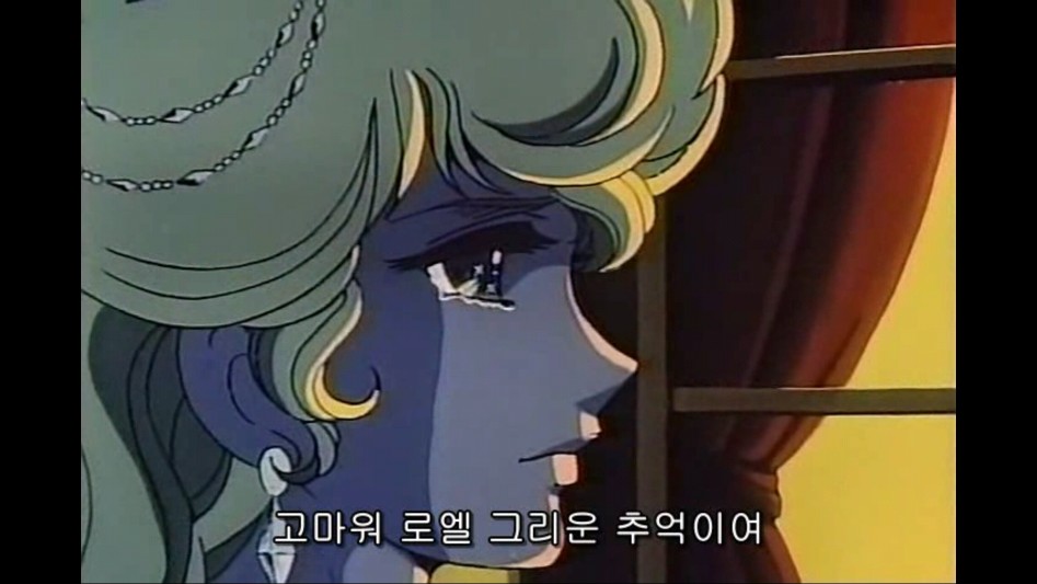 들장미 소녀 제니_28.png