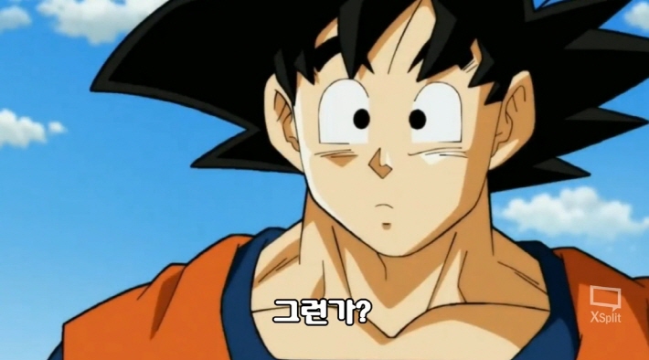 [드래곤볼 슈퍼] 네가 낳는거도 아니니 같이 싸우자!_8.jpg