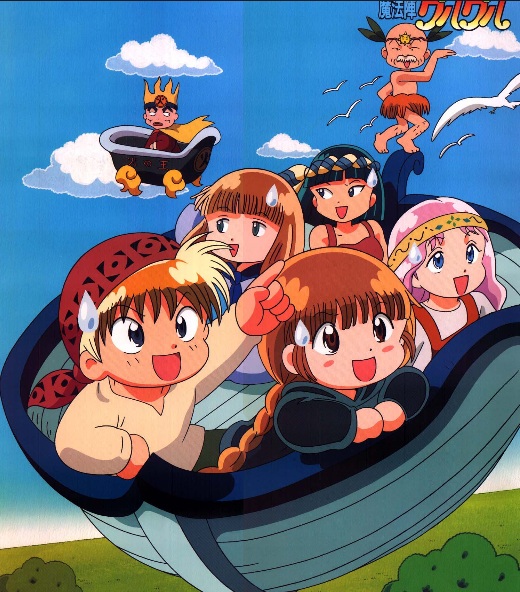 마법진 구루구루 1992.jpg
