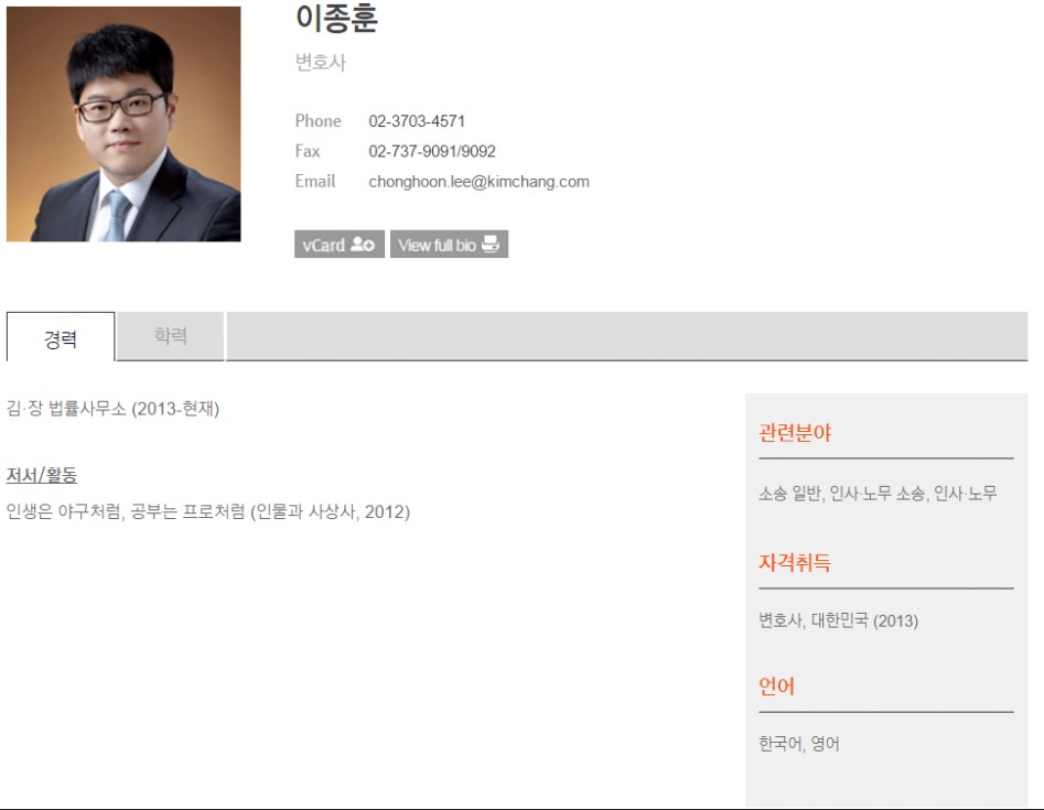 전교 755명중 750등이 사법고시 합격.jpg_2.png