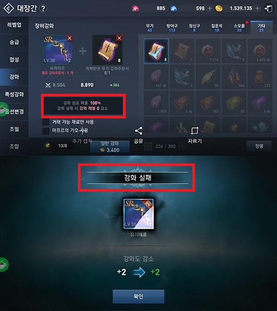 한국 모바일게임 매출신화 게임 근황_2.jpg