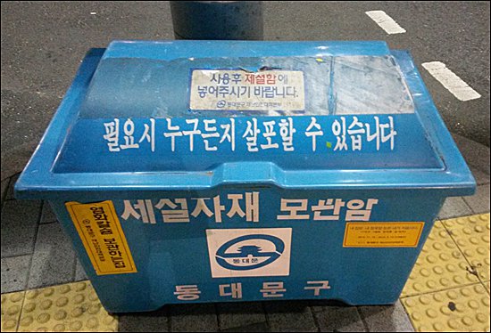 필요 시 누구든지 살포 할 수 있습니다.JPEG_5.jpeg