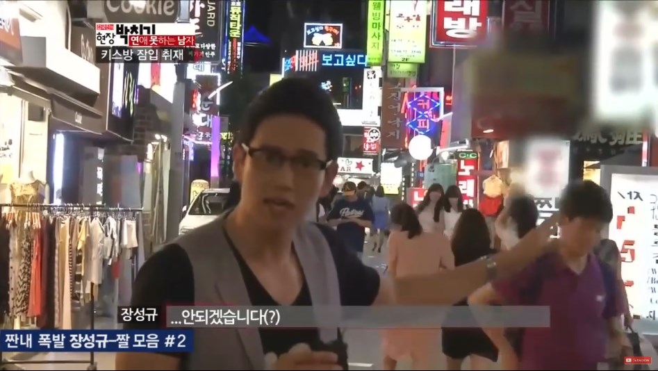 한 아나운서의 취재.jpg_2.png