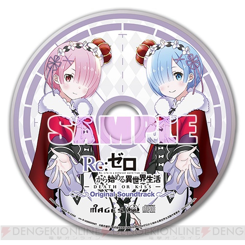 Re:제로 한정판 특전 피규어 이미지_6.jpg