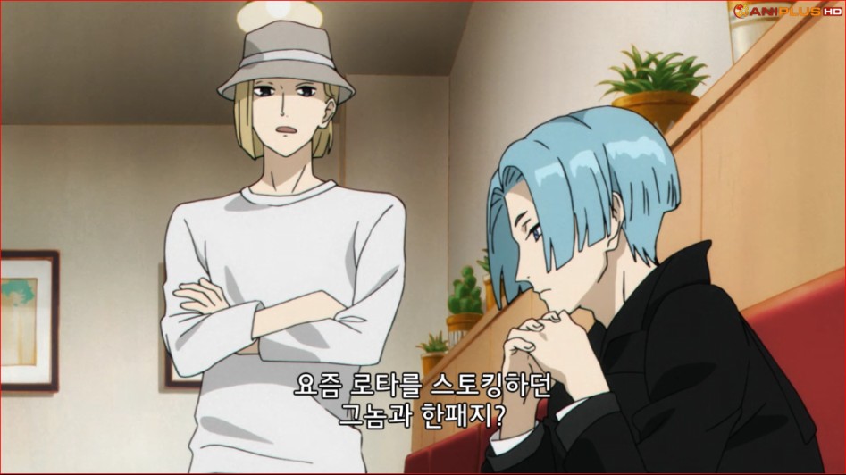 [ACCA 13구 감찰과] 5화의 먹방_8.png