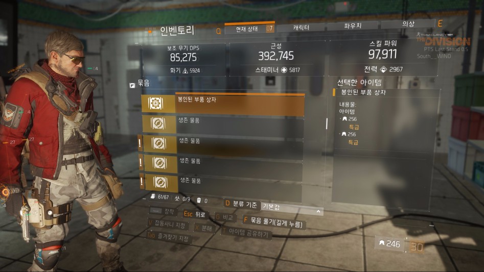 Tom Clancy's The Division™ PTS2017-2-9-21-39-32.jpg