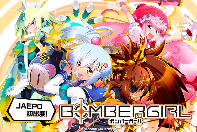 코나미, 오락실용 봄버맨 신작 봄버걸 공개_1.jpg