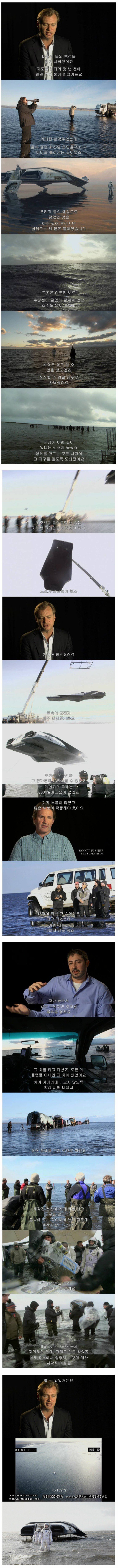 인터스텔라 물의 행성._1.jpg