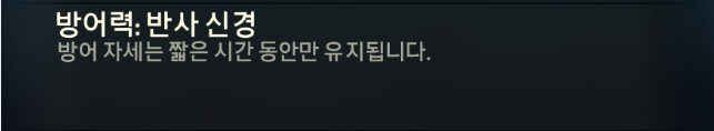 피스키퍼 유저들을 위한, 피스키퍼 간단한 공략._1.png