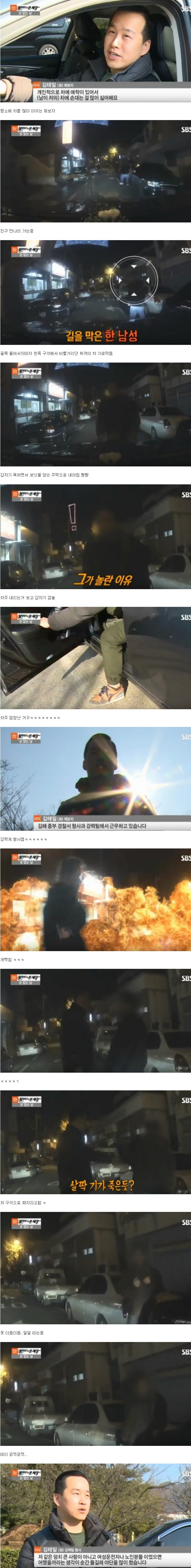 분노조절잘해 근황 jpg_1.jpg